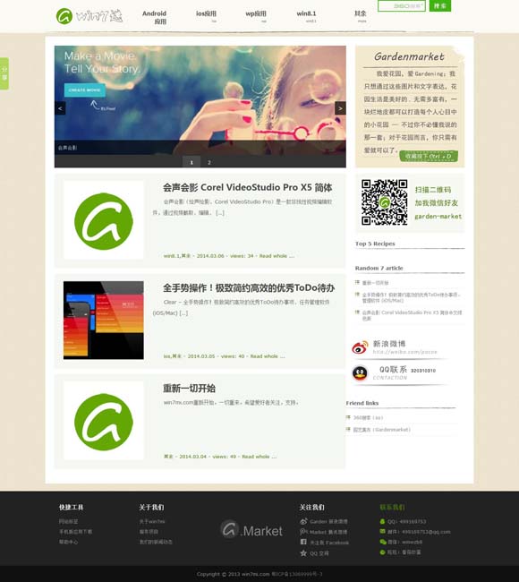 buzzword是什么意思 女主不再“痴恋” 琼瑶剧之后华语言情题材更多元
